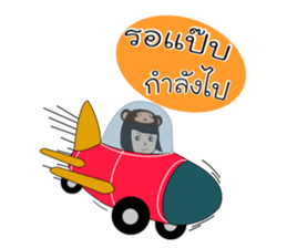 Ling Lopburi sticker #9523291