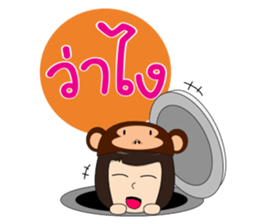 Ling Lopburi sticker #9523295