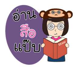 Ling Lopburi sticker #9523300