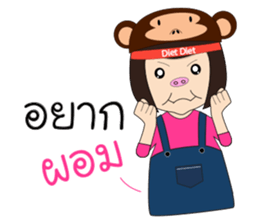 Ling Lopburi sticker #9523301