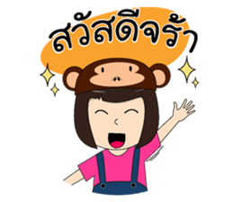 Ling Lopburi sticker #9523303