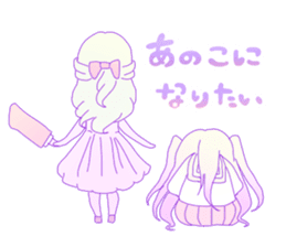 Yume Kawaii sticker 2 :) sticker #9523344