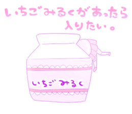 Yume Kawaii sticker 2 :) sticker #9523349