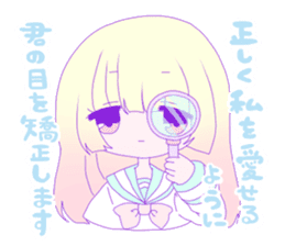 Yume Kawaii sticker 2 :) sticker #9523367
