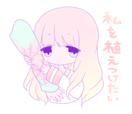 Yume Kawaii sticker 2 :) sticker #9523368