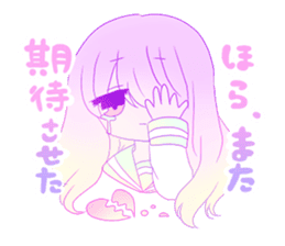 Yume Kawaii sticker 2 :) sticker #9523371