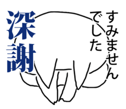 TAMURA and PATY's humorous fellows sticker #9523549