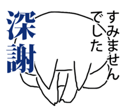 TAMURA and PATY's humorous fellows sticker #9523549