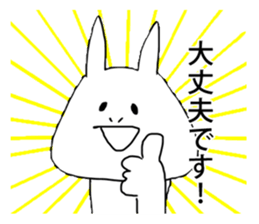 TAMURA and PATY's humorous fellows sticker #9523562