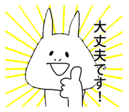 TAMURA and PATY's humorous fellows sticker #9523562