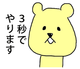 TAMURA and PATY's humorous fellows sticker #9523564