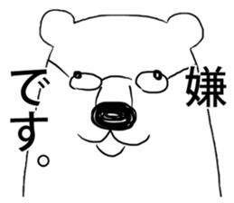 TAMURA and PATY's humorous fellows sticker #9523565