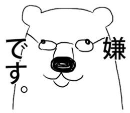 TAMURA and PATY's humorous fellows sticker #9523565