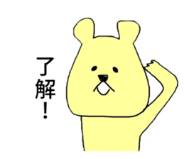 TAMURA and PATY's humorous fellows sticker #9523570