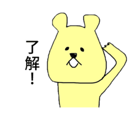 TAMURA and PATY's humorous fellows sticker #9523570