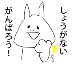 TAMURA and PATY's humorous fellows sticker #9523576