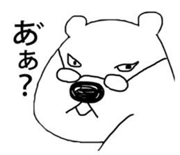 TAMURA and PATY's humorous fellows sticker #9523578