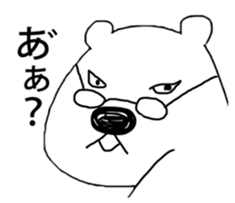 TAMURA and PATY's humorous fellows sticker #9523578