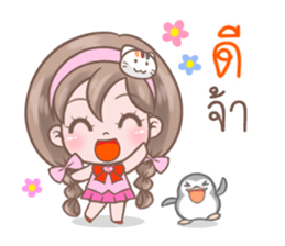 Sweet Toffy sticker #9523704