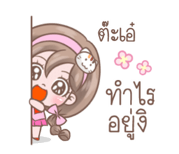 Sweet Toffy sticker #9523705