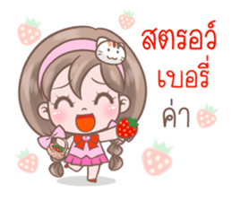 Sweet Toffy sticker #9523708