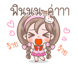 Sweet Toffy sticker #9523711