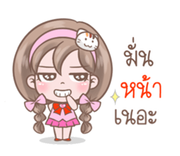 Sweet Toffy sticker #9523713