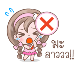 Sweet Toffy sticker #9523718