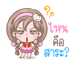 Sweet Toffy sticker #9523724