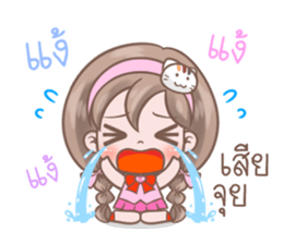 Sweet Toffy sticker #9523727