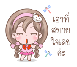 Sweet Toffy sticker #9523735