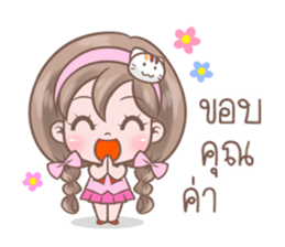 Sweet Toffy sticker #9523737