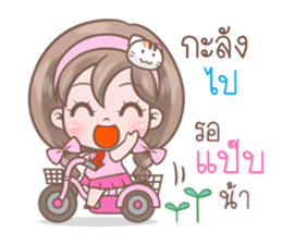 Sweet Toffy sticker #9523739