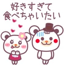 Happy Valentine's Day! Chocolate bear sticker #9523945