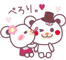 Happy Valentine's Day! Chocolate bear sticker #9523946