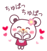 Happy Valentine's Day! Chocolate bear sticker #9523964