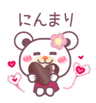 Happy Valentine's Day! Chocolate bear sticker #9523965