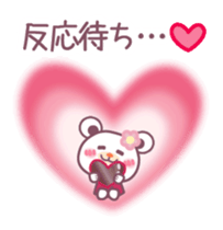 Happy Valentine's Day! Chocolate bear sticker #9523972