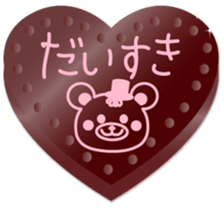 Happy Valentine's Day! Chocolate bear sticker #9523975
