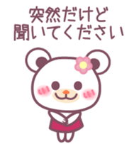 Happy Valentine's Day! Chocolate bear sticker #9523976