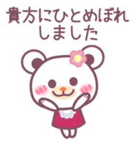 Happy Valentine's Day! Chocolate bear sticker #9523978