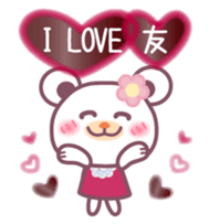 Happy Valentine's Day! Chocolate bear sticker #9523982