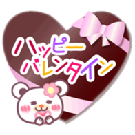 Happy Valentine's Day! Chocolate bear sticker #9523983