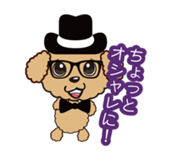 comomo every day sticker #9524145