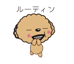 comomo every day sticker #9524156