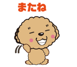 comomo every day sticker #9524172