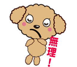 comomo every day sticker #9524177