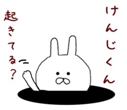 Sticker to send to Kenji Mr. sticker #9524585