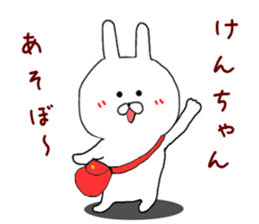 Sticker to send to Kenji Mr. sticker #9524586