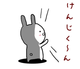 Sticker to send to Kenji Mr. sticker #9524587